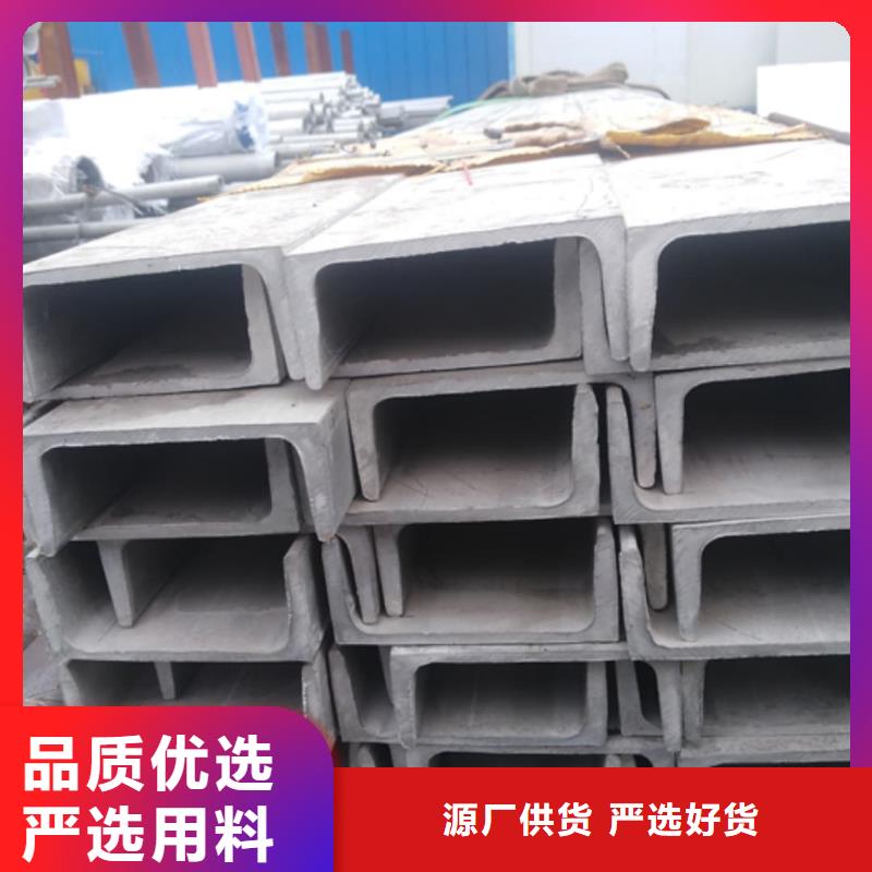  不銹鋼角鋼原廠制造
