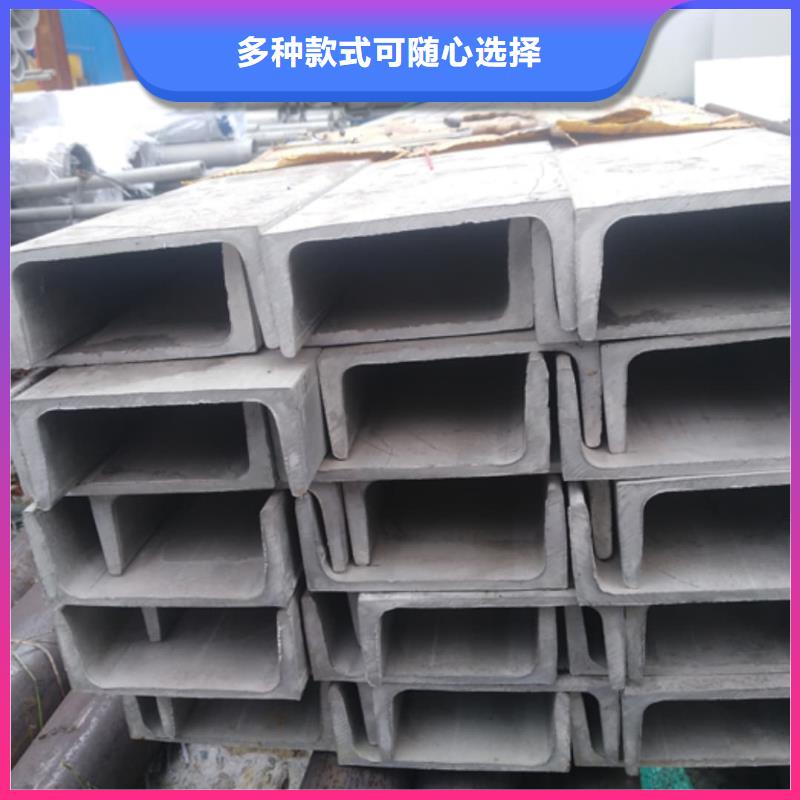  不锈钢角钢厂家定制