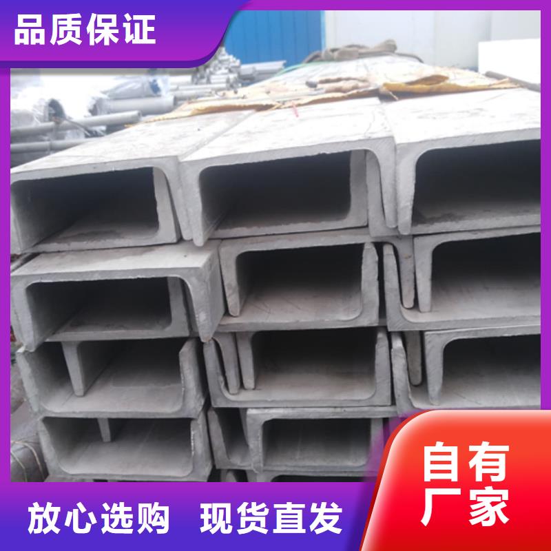  不銹鋼角鋼發(fā)貨及時(shí)