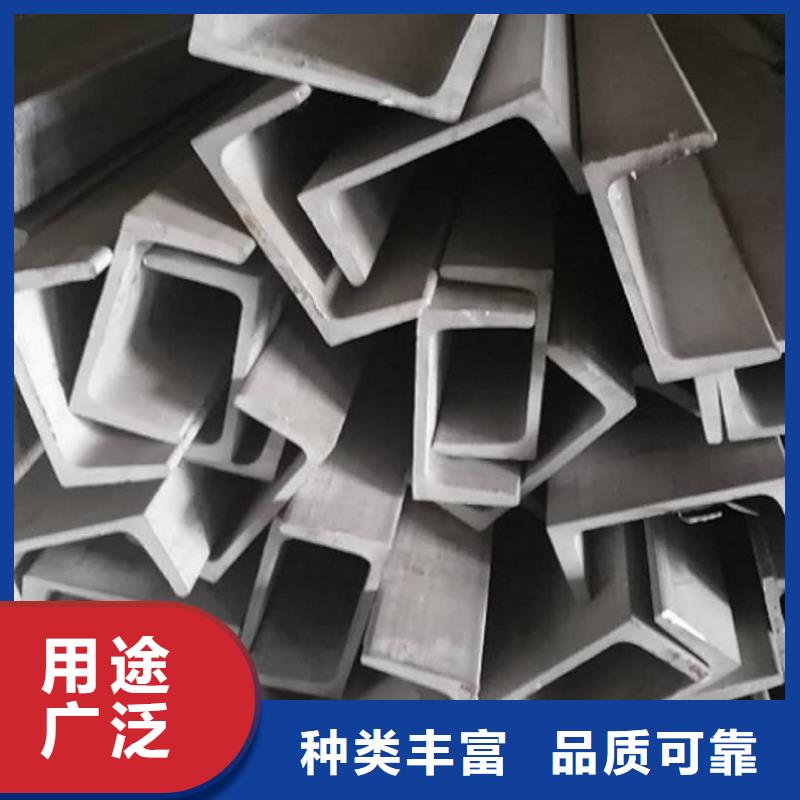  不銹鋼角鋼款式多樣