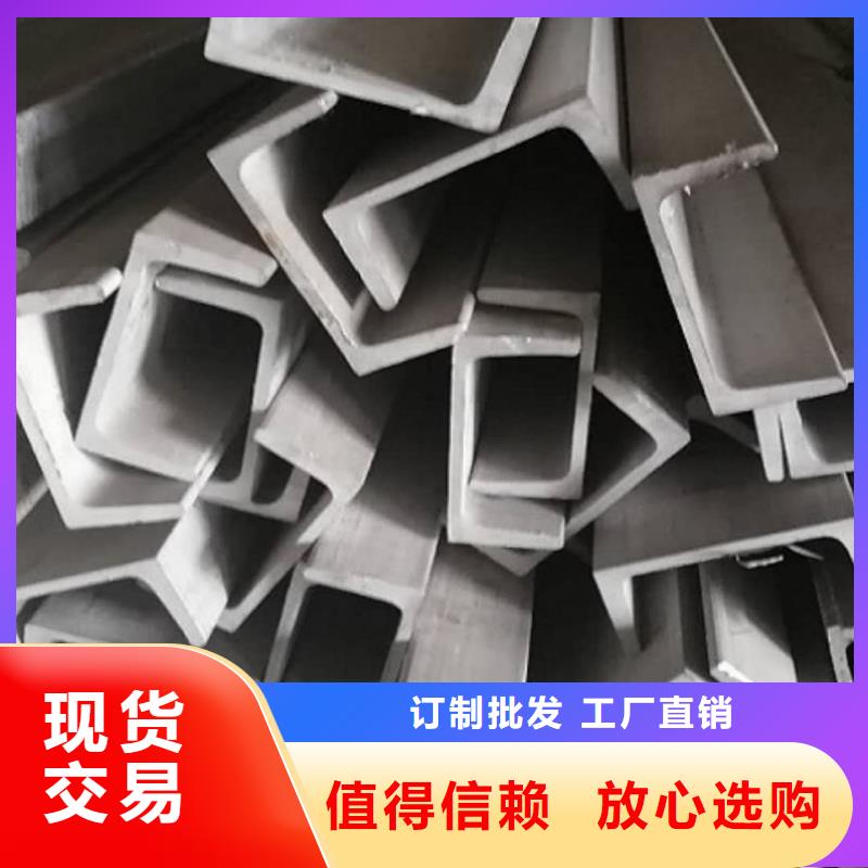 不銹鋼角鋼出貨快