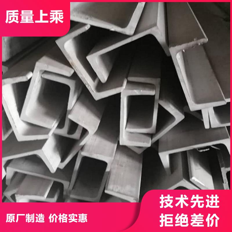 不锈钢角钢Q235精密钢管一站式采购商家