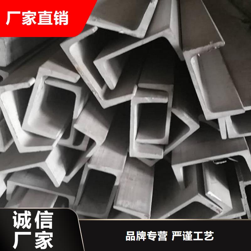  不銹鋼角鋼專業(yè)設(shè)計