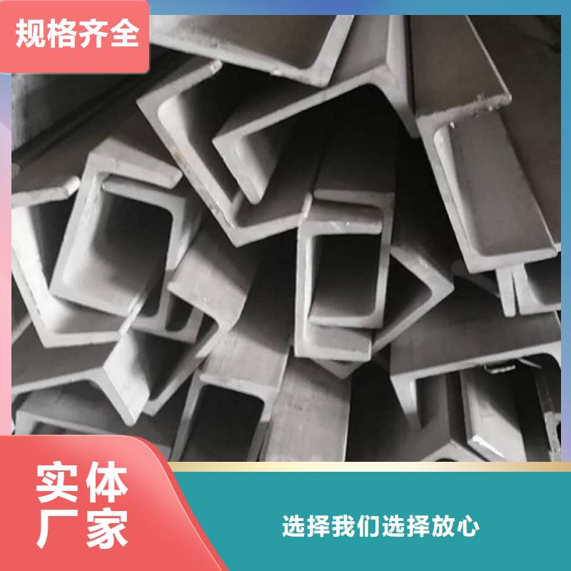不锈钢角钢厂家十分靠谱