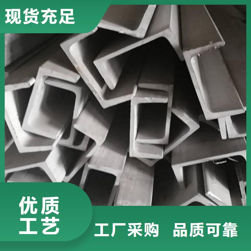  不銹鋼角鋼批發(fā)價格