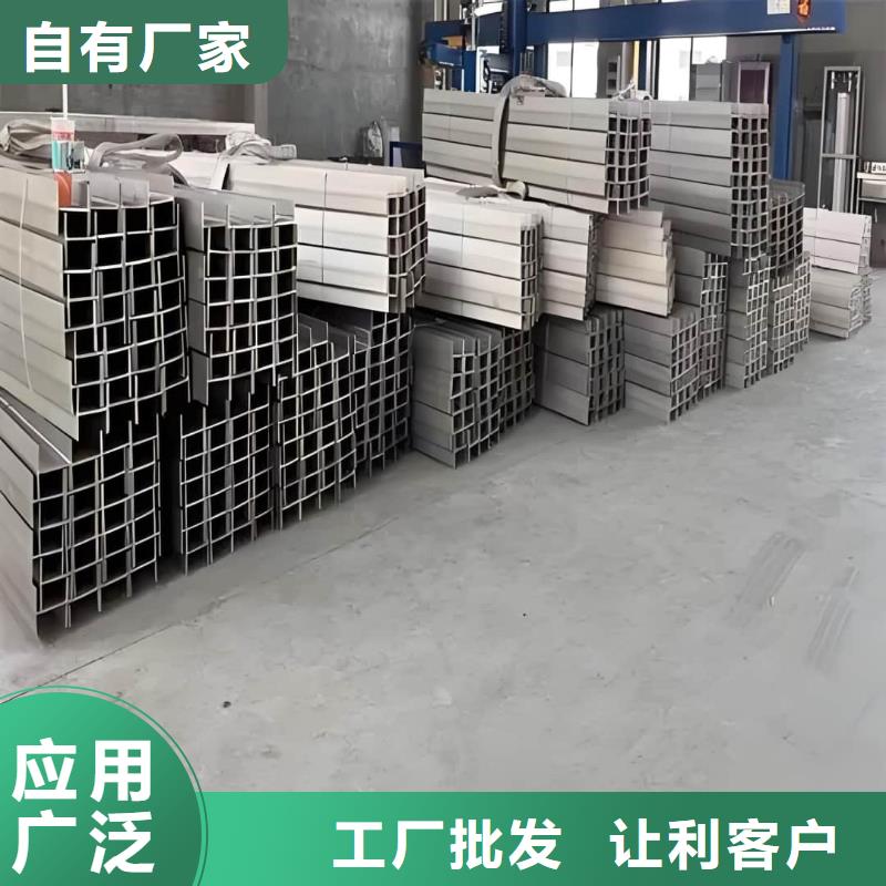  不锈钢角钢经销商
