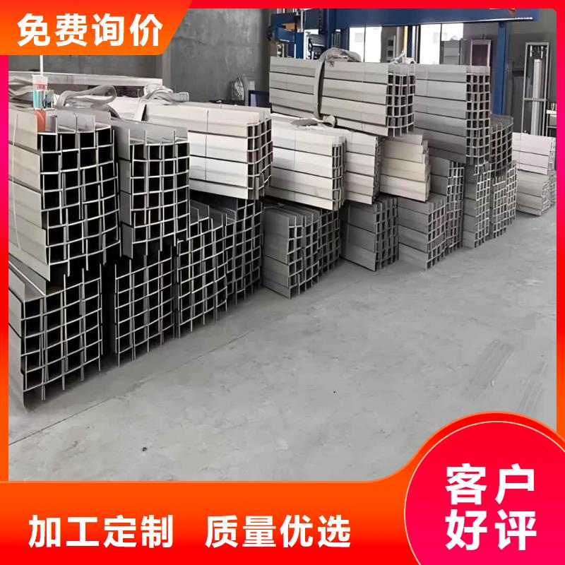 【不銹鋼角鋼無縫鋼管廠家案例】