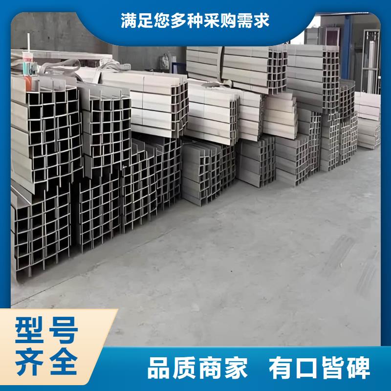  不锈钢角钢厂家大量现货