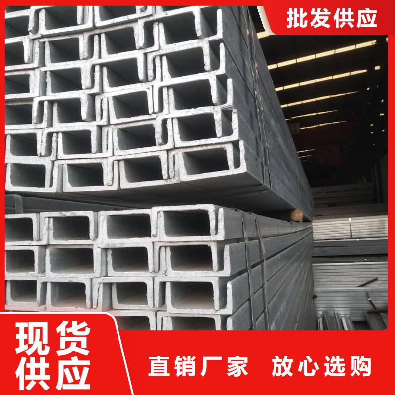 不銹鋼角鋼源頭把關(guān)放心選購
