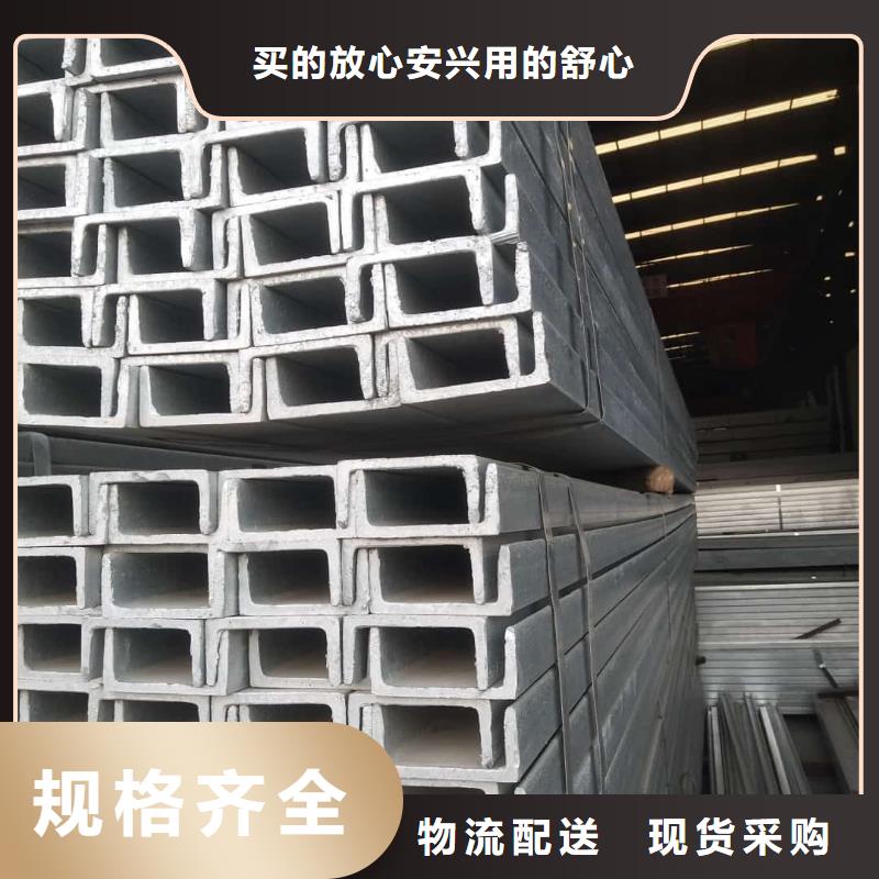  不銹鋼角鋼發(fā)貨及時(shí)