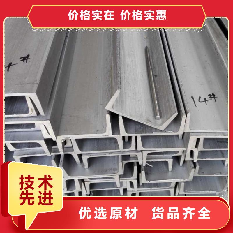 不銹鋼角鋼選擇大廠家省事省心