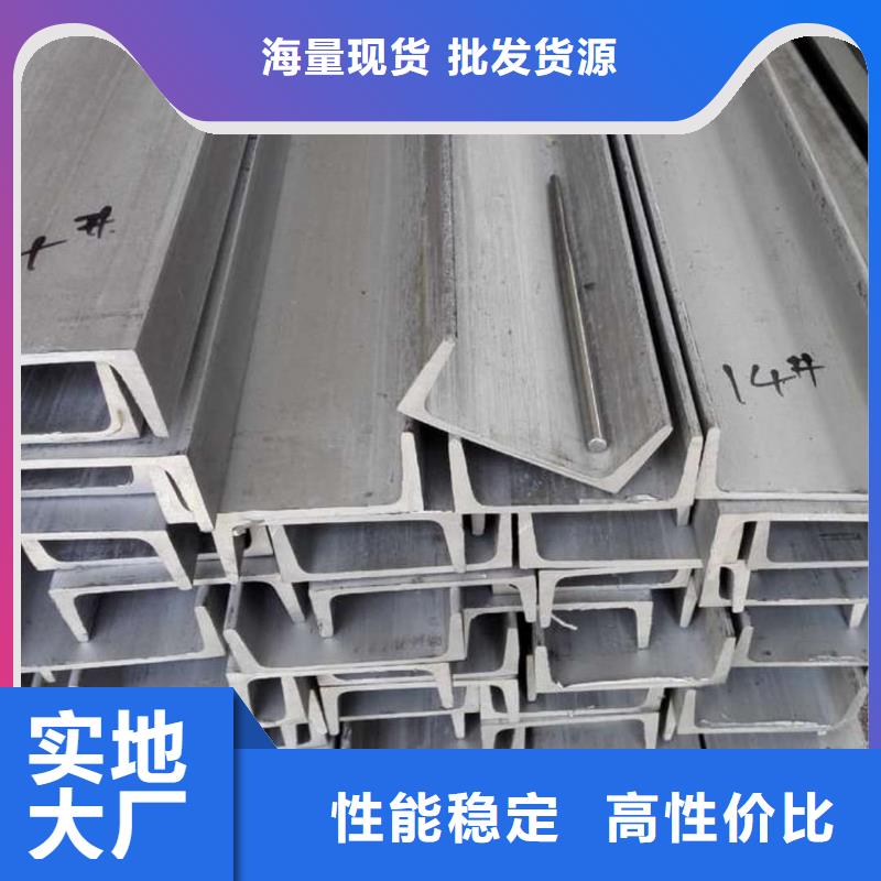 不銹鋼角鋼支持非標(biāo)定制