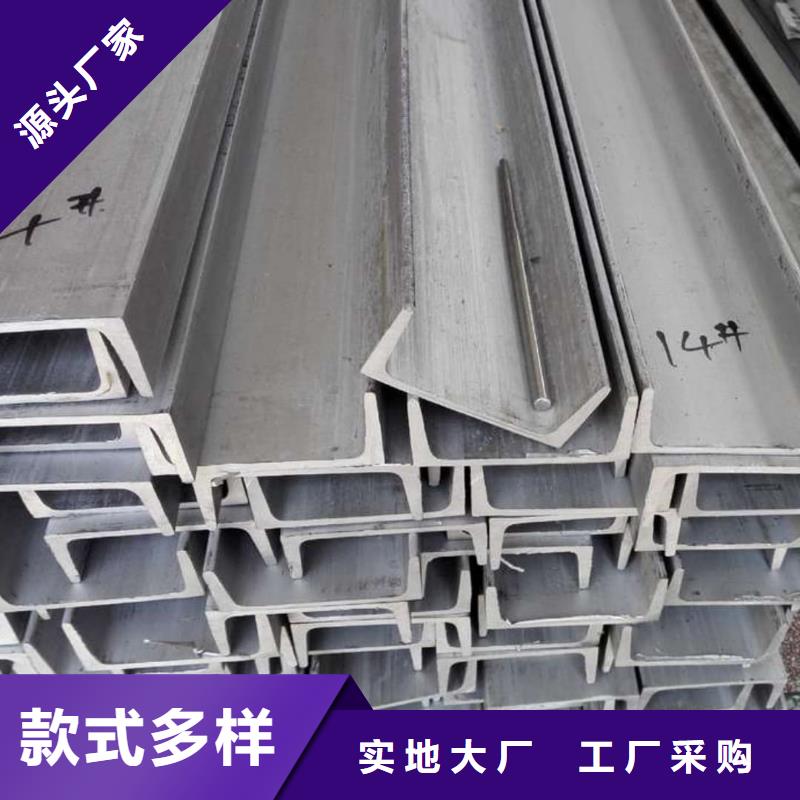 不銹鋼角鋼訂制批發(fā)