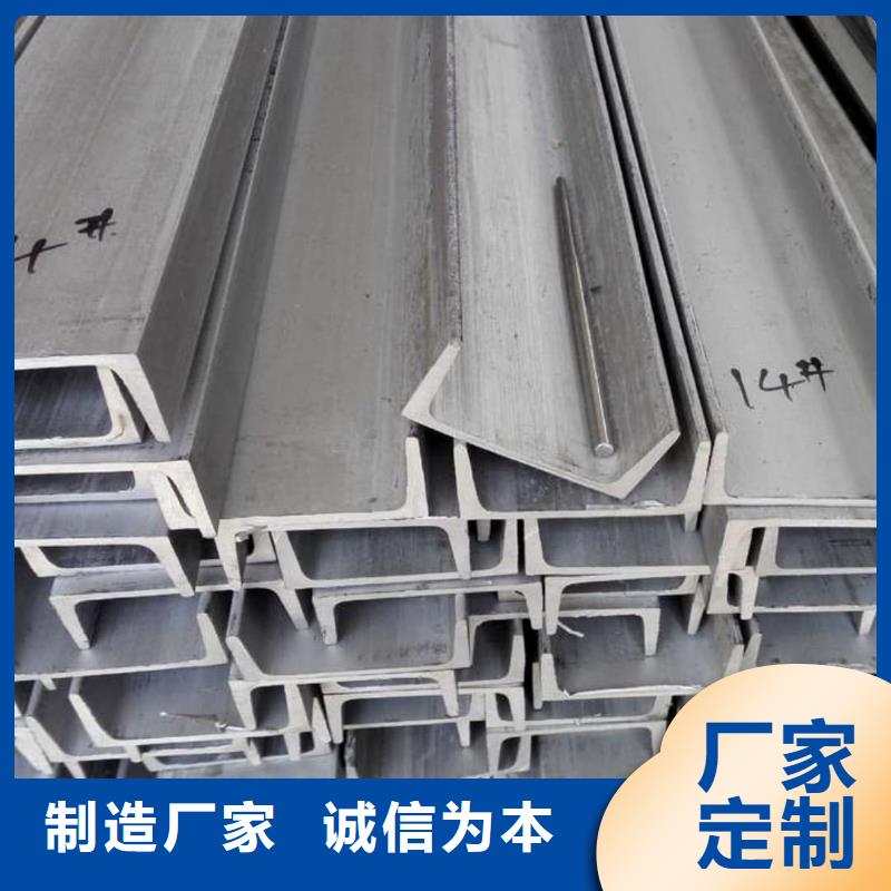 不銹鋼角鋼滿足客戶需求