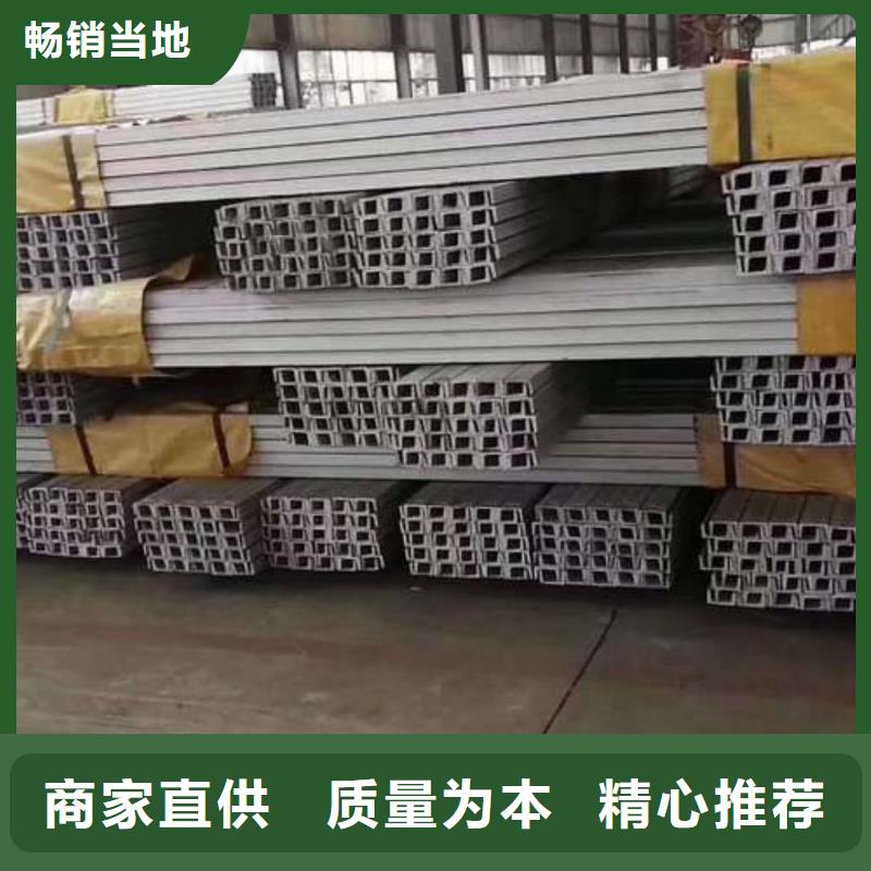  不銹鋼角鋼制造生產(chǎn)銷售