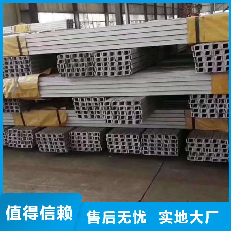 不锈钢角钢厂家供应