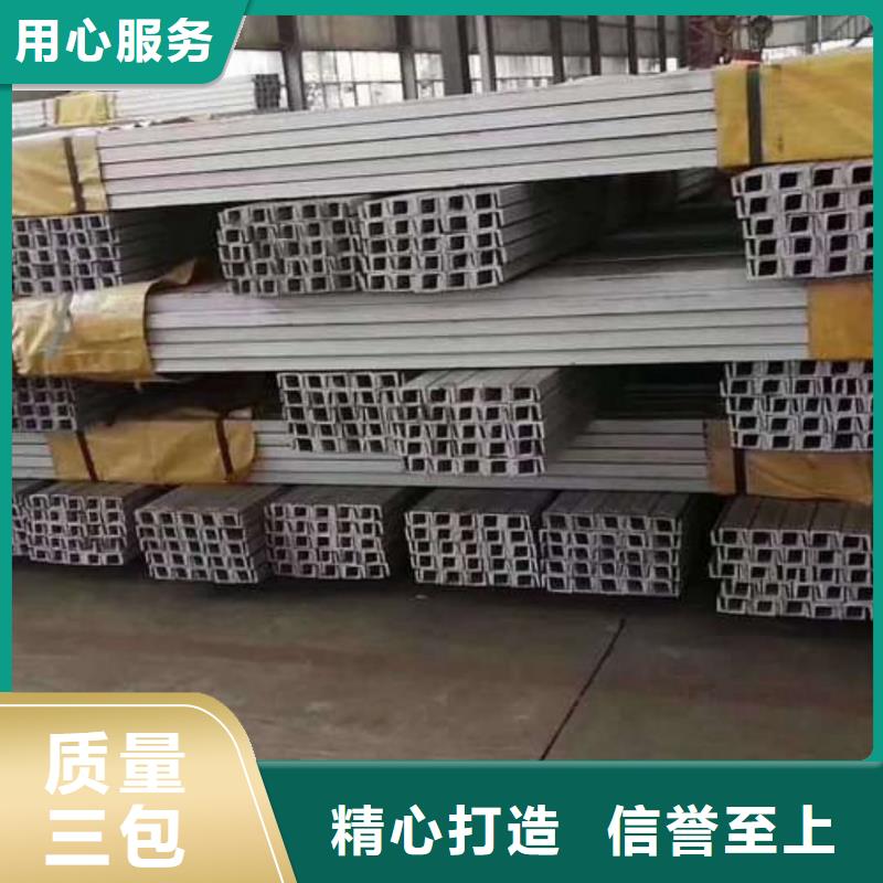 不銹鋼角鋼供貨及時(shí)