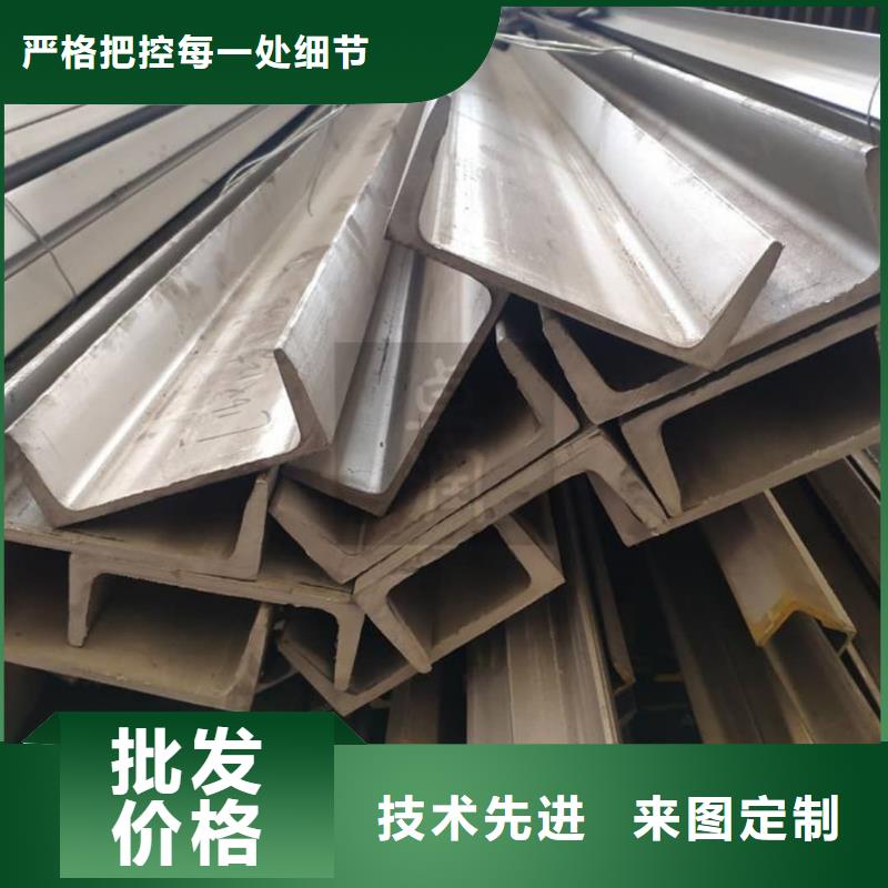  不銹鋼角鋼品類齊全