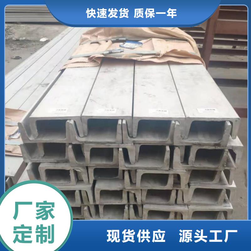 不銹鋼角鋼一手價格