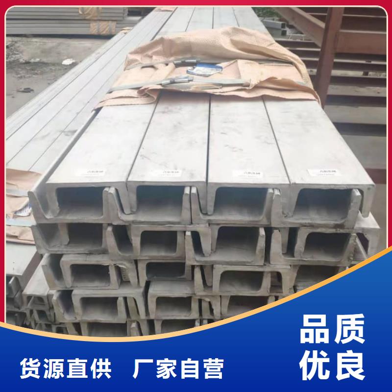 不銹鋼角鋼供應商