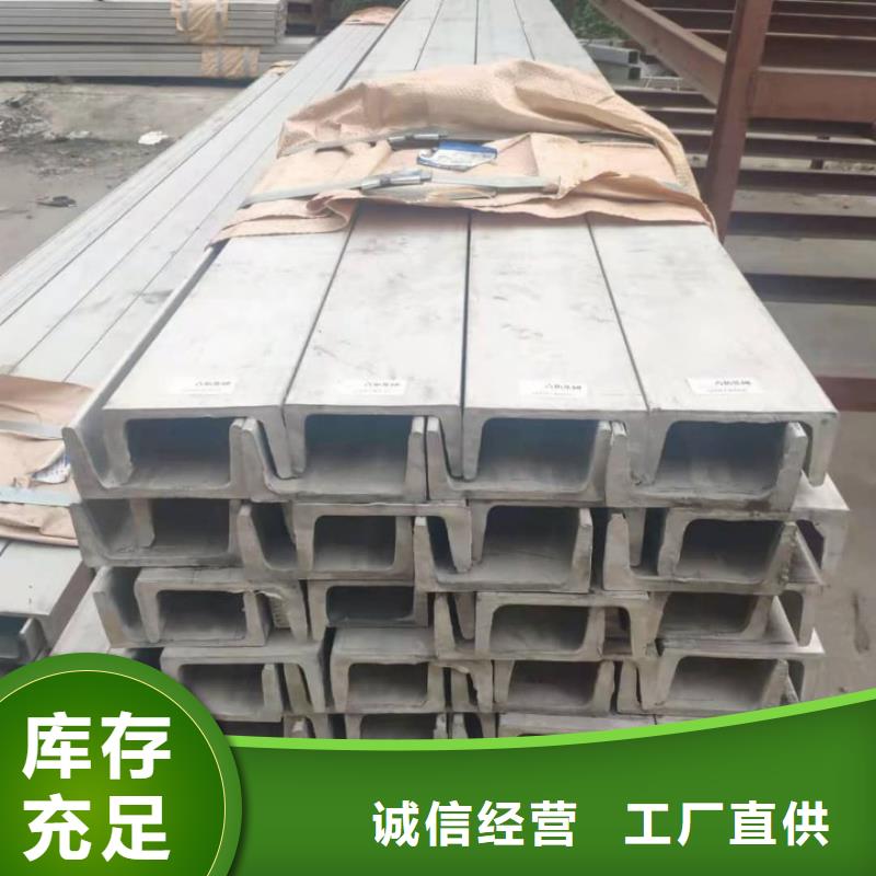  不锈钢角钢0中间商差价
