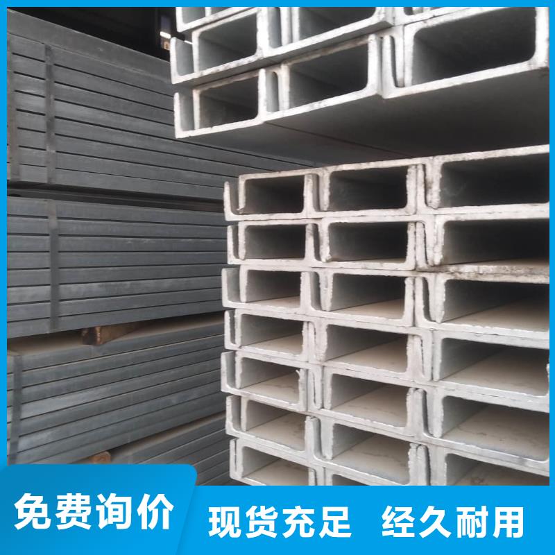 不銹鋼角鋼專業(yè)設(shè)計(jì)
