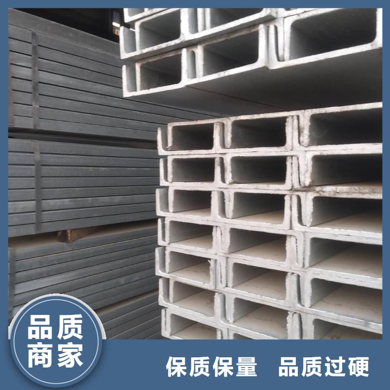 不锈钢角钢保质保量