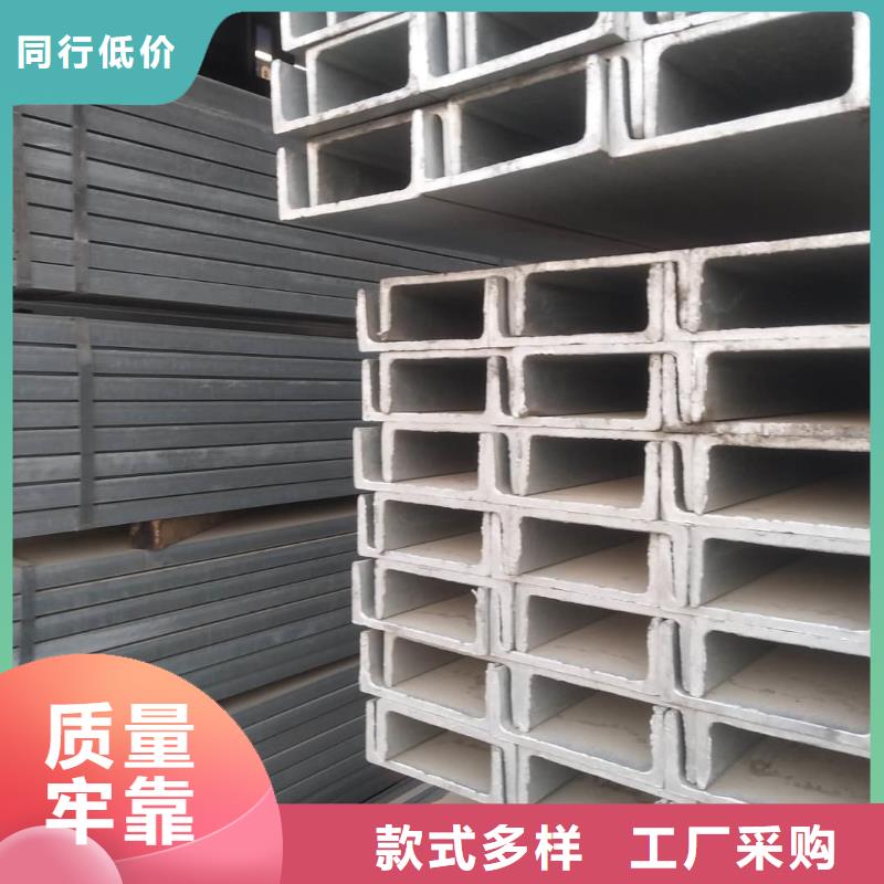 不锈钢角钢当地货源