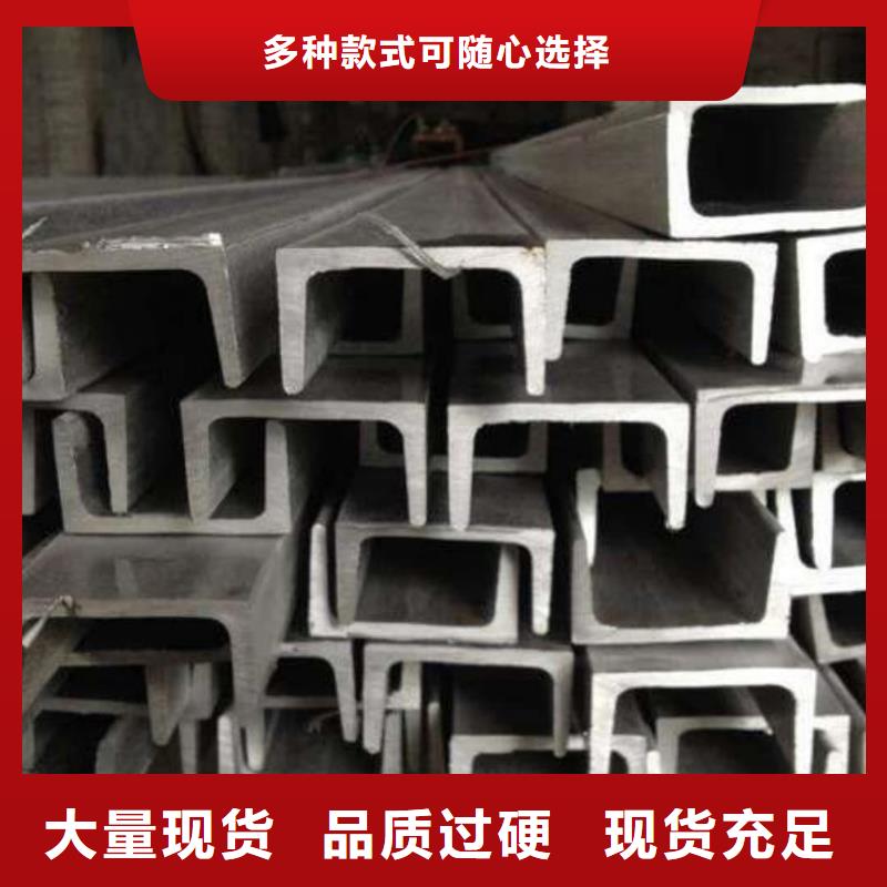  不锈钢角钢敢与同行比价格