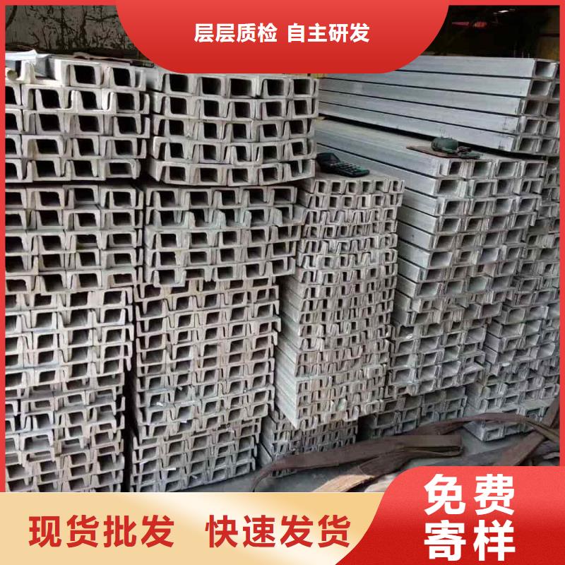 不锈钢角钢品质过硬
