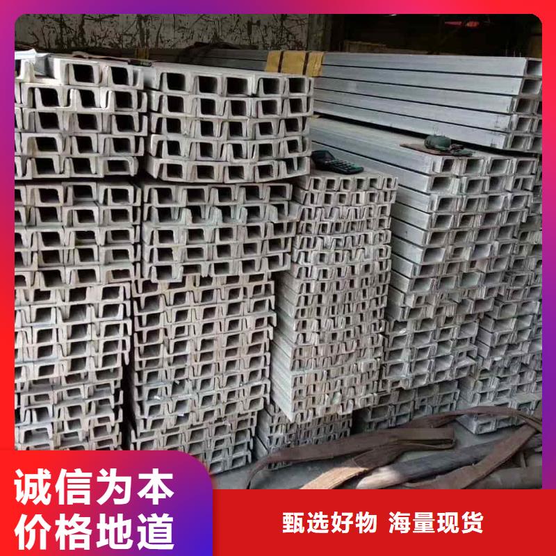 不銹鋼角鋼發(fā)貨及時(shí)
