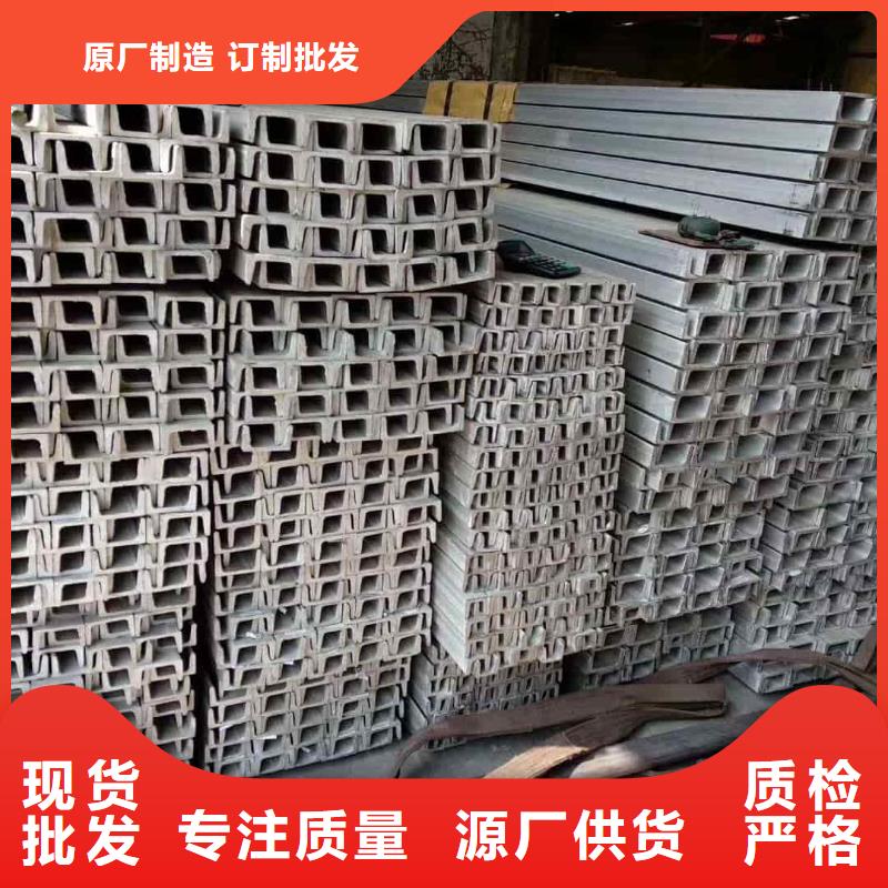  不銹鋼角鋼品質過硬
