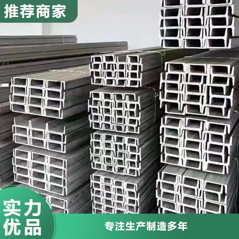  不锈钢角钢源头实体厂商