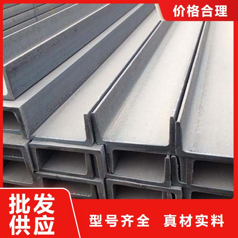 不銹鋼角鋼供應(yīng)商