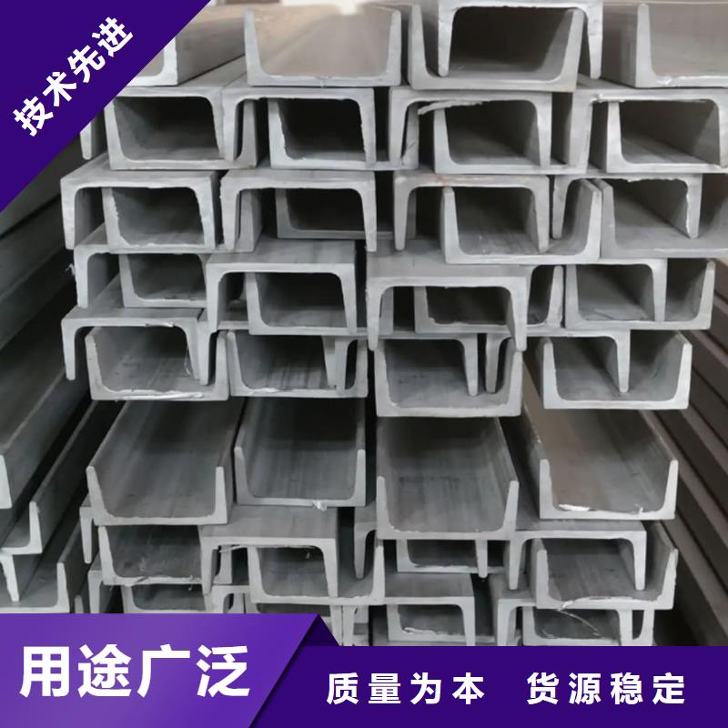  不銹鋼角鋼廠家大量現(xiàn)貨