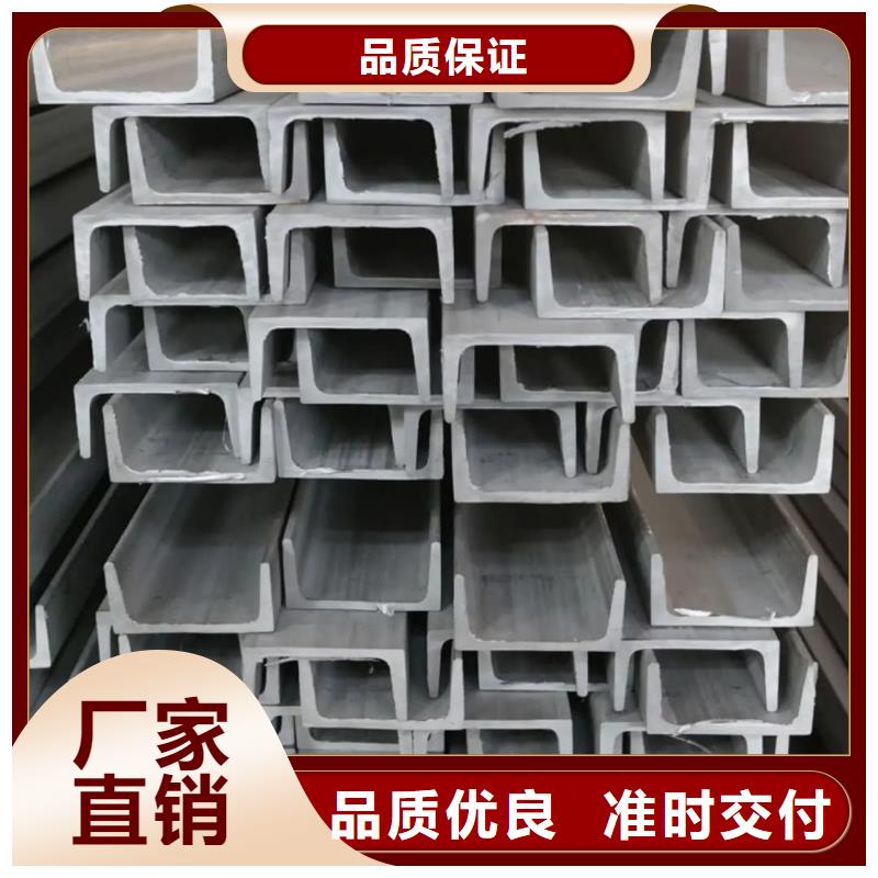 不锈钢角钢专业品质