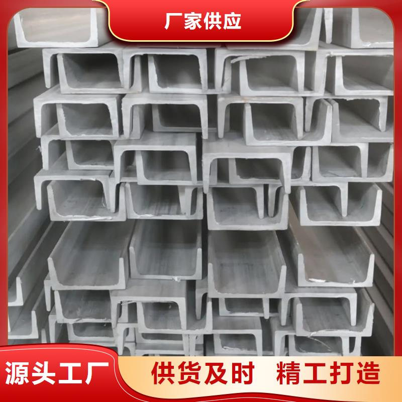  不锈钢角钢0中间商差价