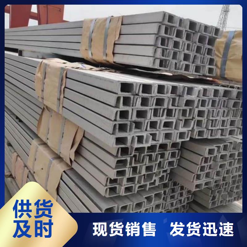  不锈钢角钢厂家大量现货