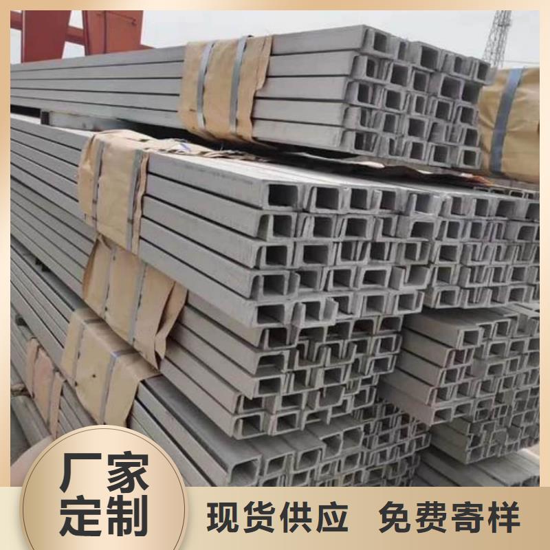 不銹鋼角鋼多年行業(yè)積累