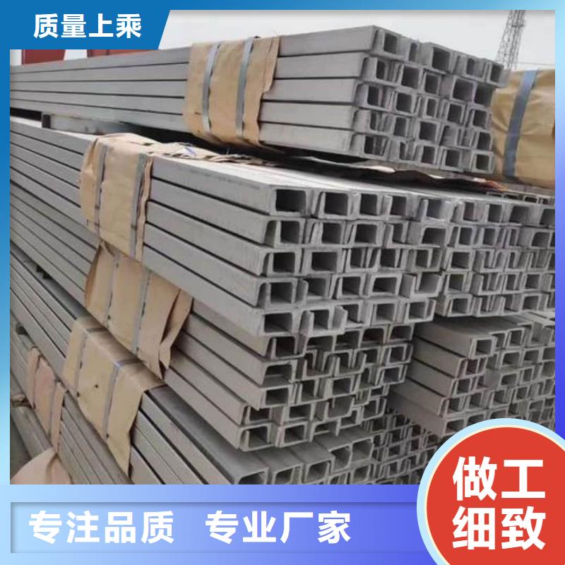  不銹鋼角鋼品質過硬