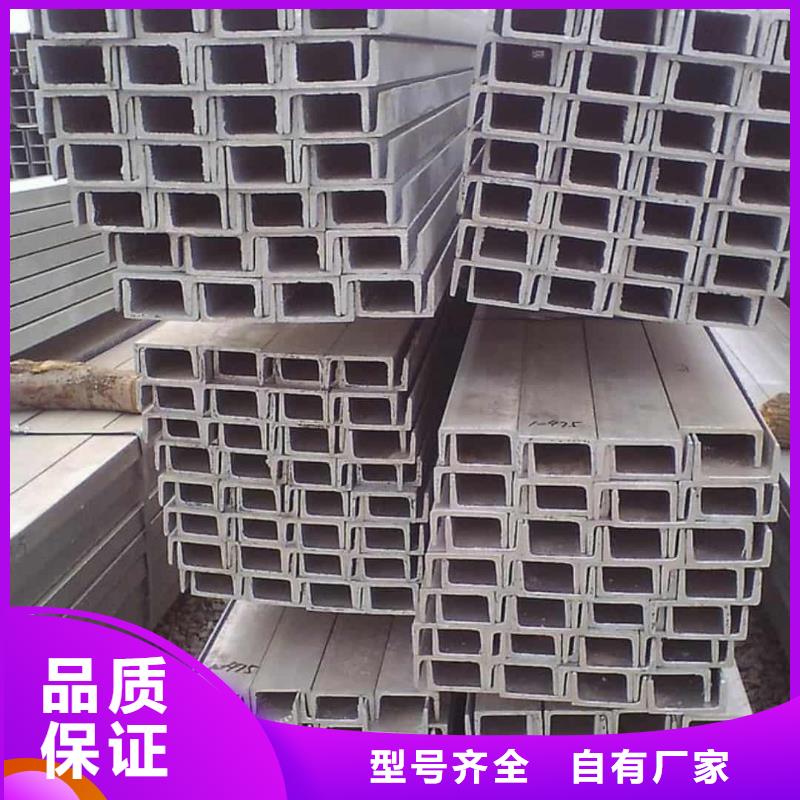 不銹鋼角鋼保障