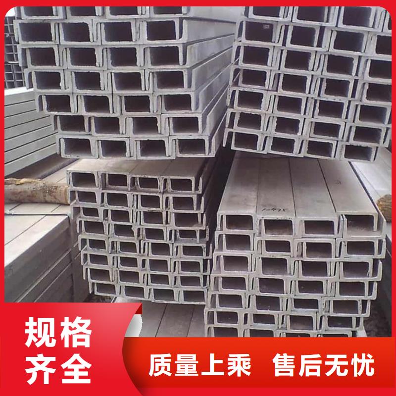  不锈钢角钢0中间商差价