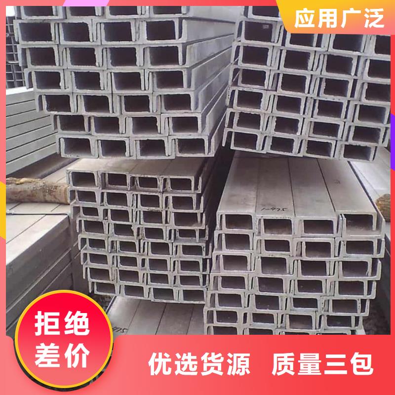 不銹鋼角鋼實(shí)力才是硬道理
