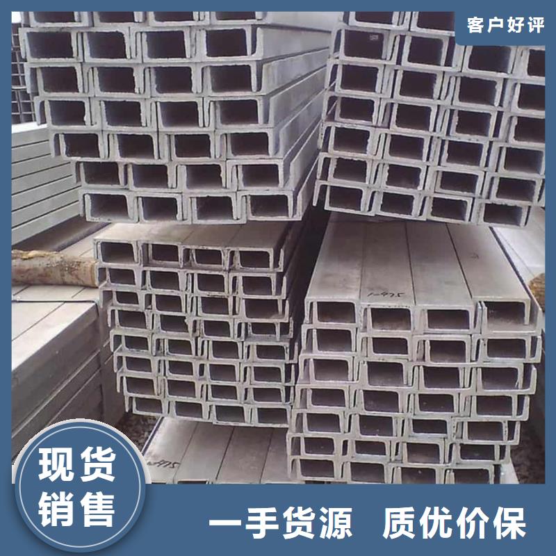 不锈钢角钢一手价格