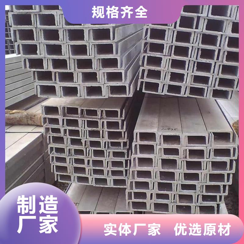 不锈钢角钢专业设计