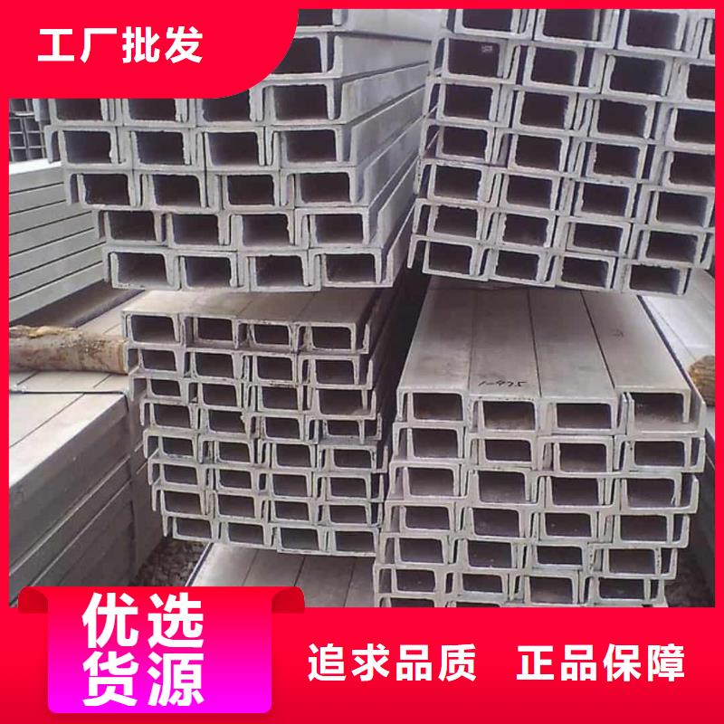 不锈钢角钢专业设计