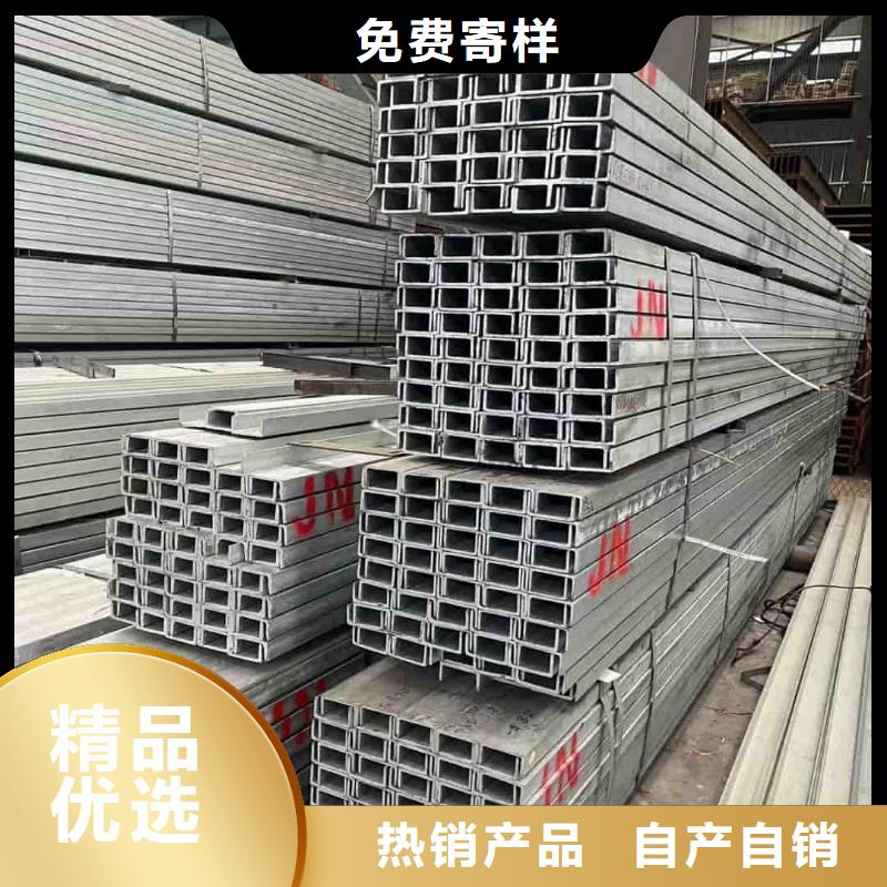  不銹鋼角鋼誠信經(jīng)營