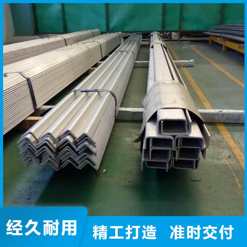 不銹鋼角鋼品類齊全
