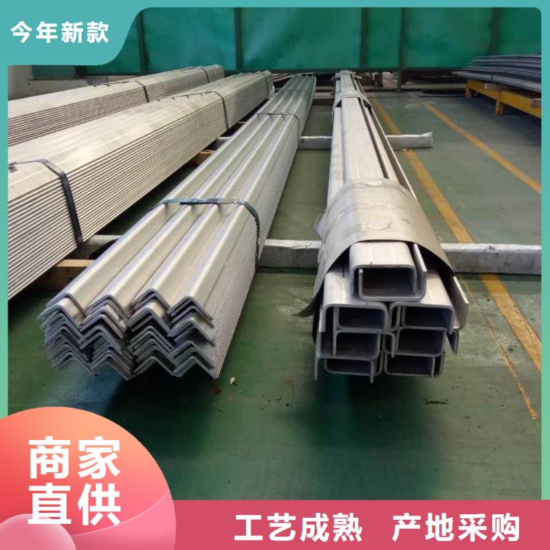 不锈钢角钢0中间商差价