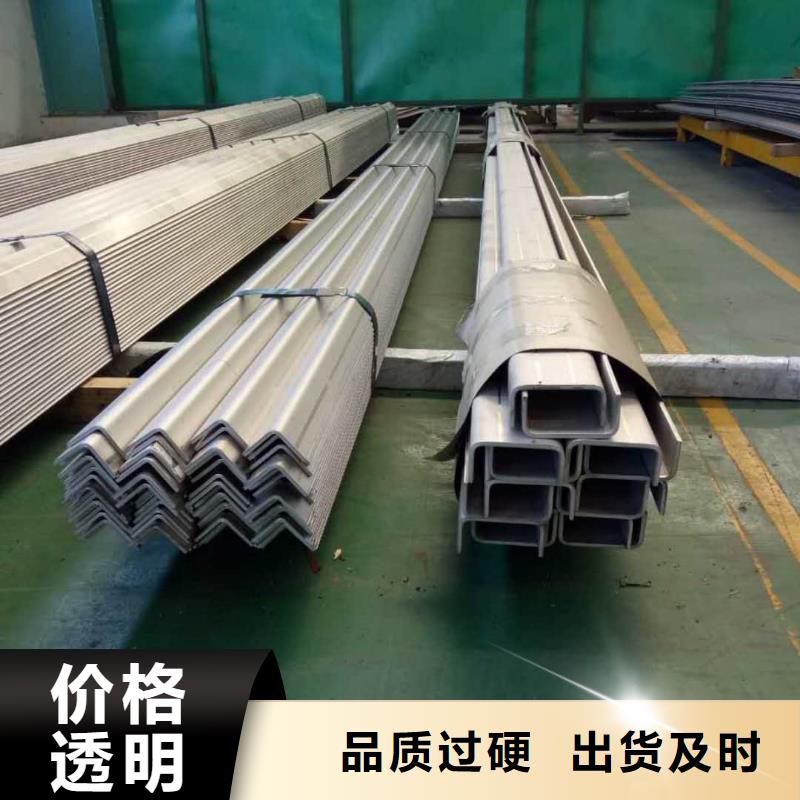 不銹鋼角鋼歡迎新老客戶垂詢